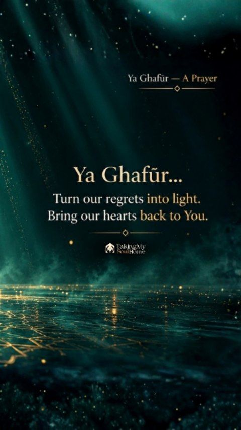 Ya Ghafūr…