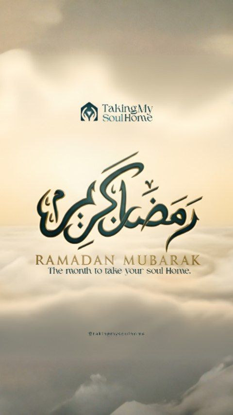 𝗥𝗮𝗺𝗮𝗱𝗮𝗻 𝗠𝘂𝗯𝗮𝗿𝗮𝗸. 🕊️