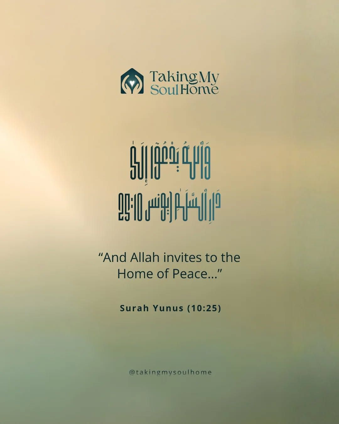 Allah does not only promise peace — 𝗛𝗲 𝗶𝗻𝘃𝗶𝘁𝗲𝘀 𝘂𝘀 𝘁𝗼𝘄𝗮𝗿𝗱 𝗶𝘁.