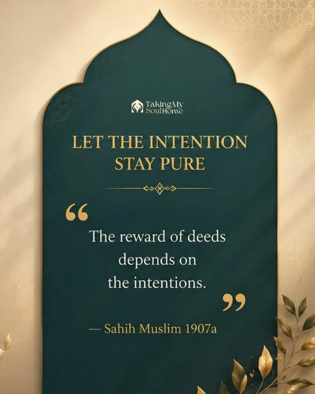 We often ask Allah to expand what is in our hands.