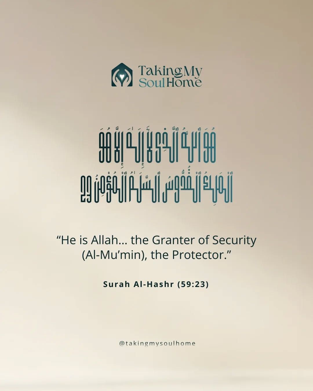 Allah introduces Himself with a Name that steadies the heart in uncertain times: