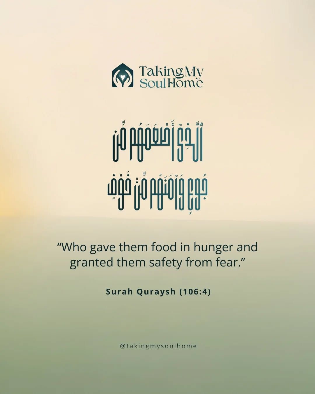 Allah reminds us that true security and provision come only from Him.