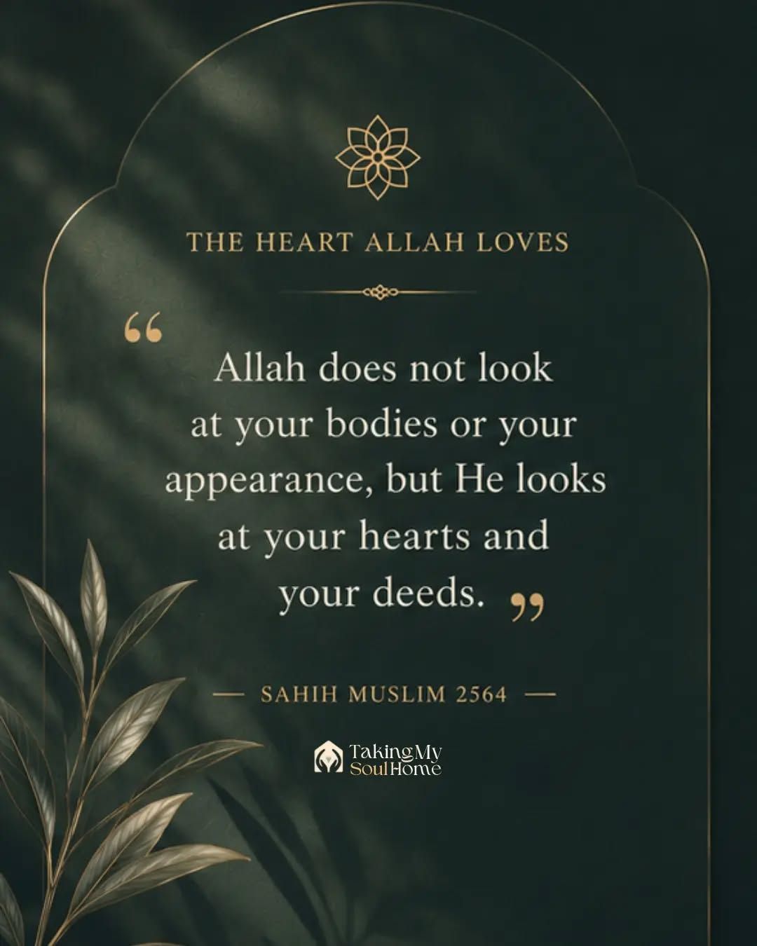 Allah sees beyond appearances.