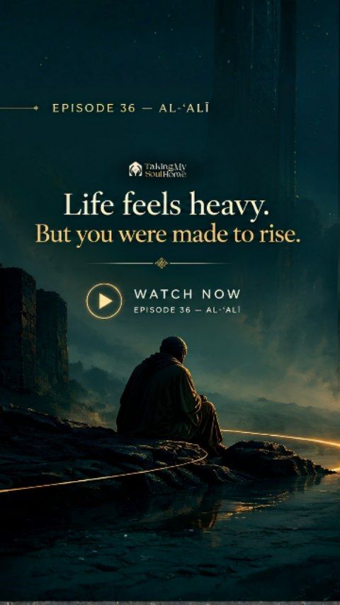 Merciful Shades of the Beloved