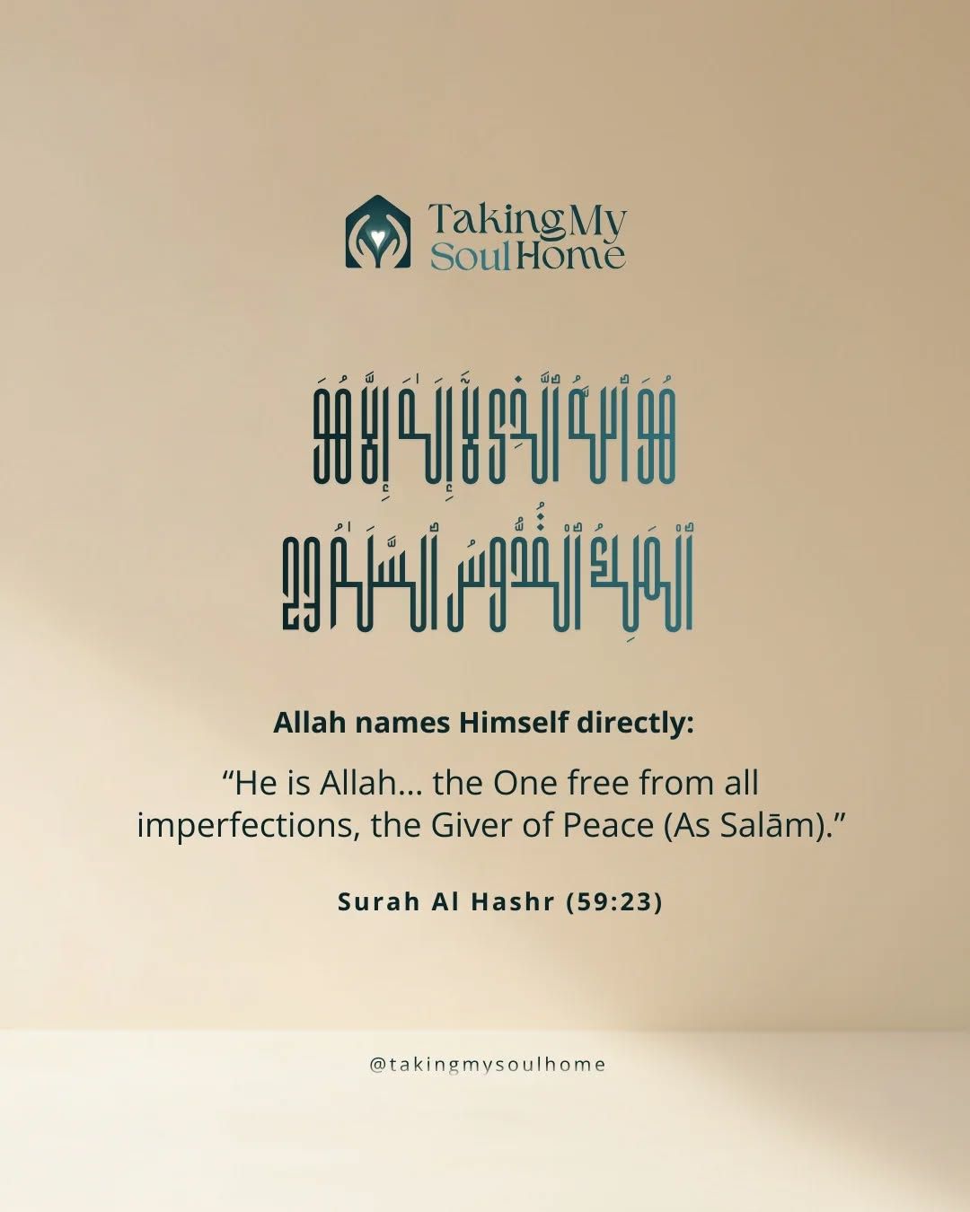 Allah introduces Himself in the Qur’an with a Name that the heart instantly recognizes: