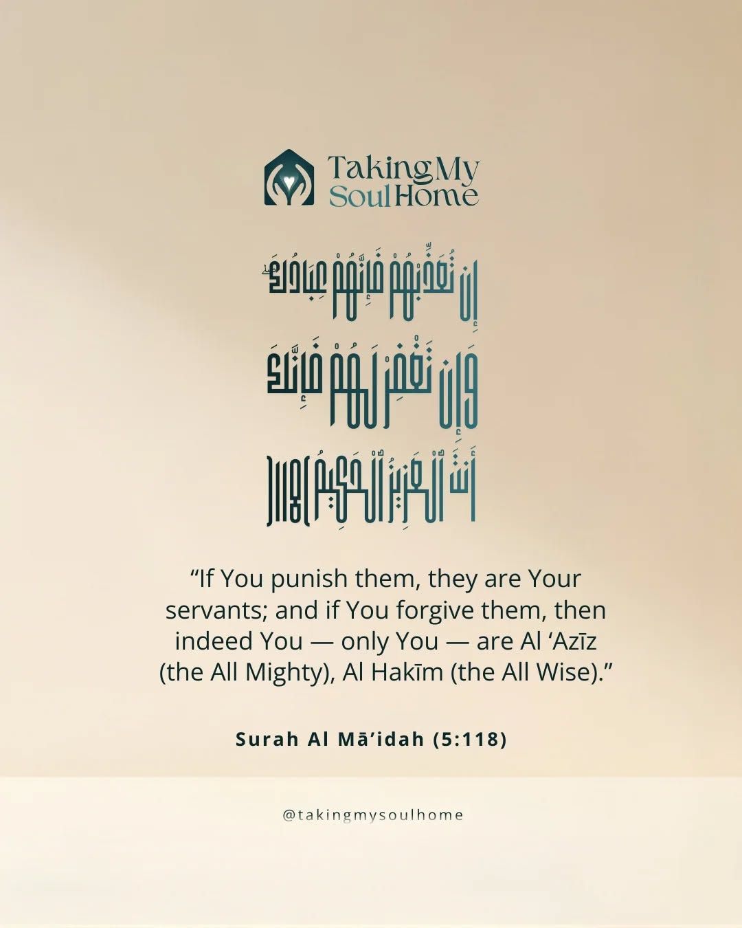𝗧𝗵𝗶𝘀 𝘃𝗲𝗿𝘀𝗲 𝘀𝘁𝗼𝗽𝗽𝗲𝗱 𝗜𝘀𝗮 (𝗔𝗦) 𝗺𝗶𝗱-𝘀𝗲𝗻𝘁𝗲𝗻𝗰𝗲 — 𝗮𝗻𝗱 𝗶𝘁 𝘄𝗶𝗹𝗹 𝘀𝘁𝗼𝗽 𝘆𝗼𝘂 𝘁𝗼𝗼.