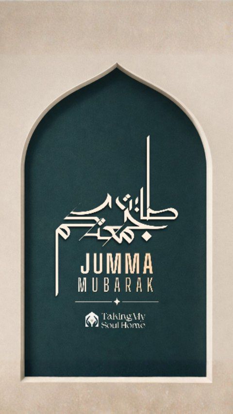 May this blessed Jummah quiet the noise within you.