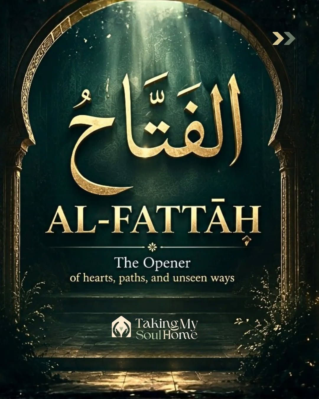 Al-Fattāḥ — The Opener.