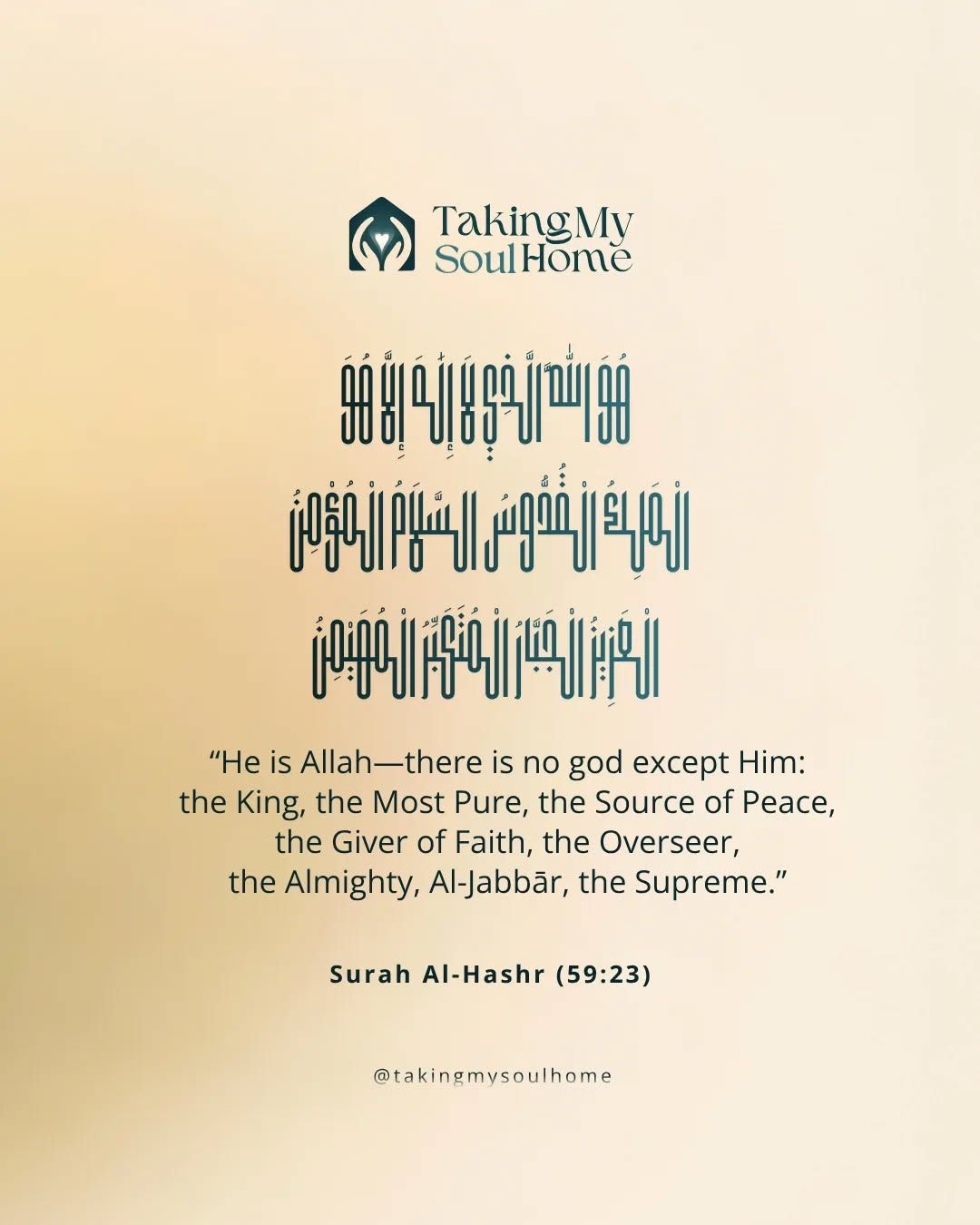 There is a greatness that belongs only to Allah.
