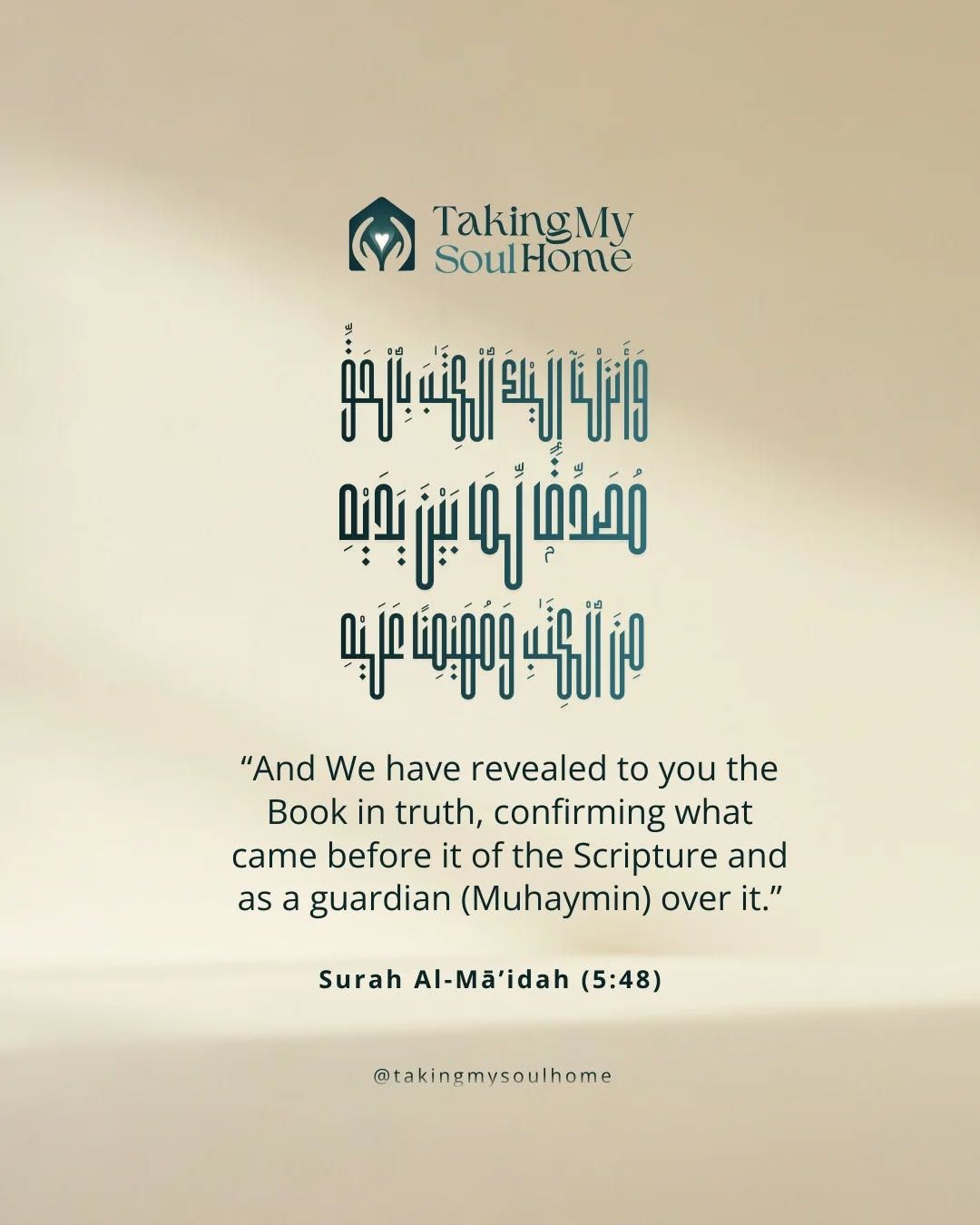 From the Qur’an