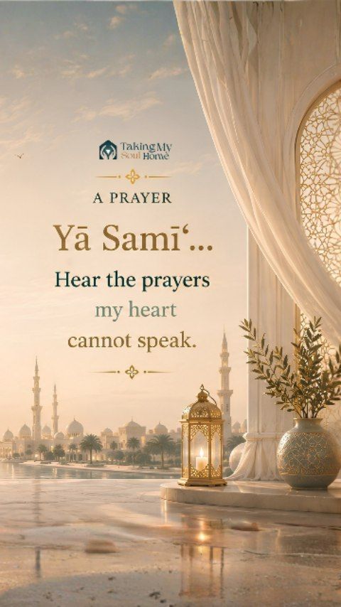Yā Samīʿ…
