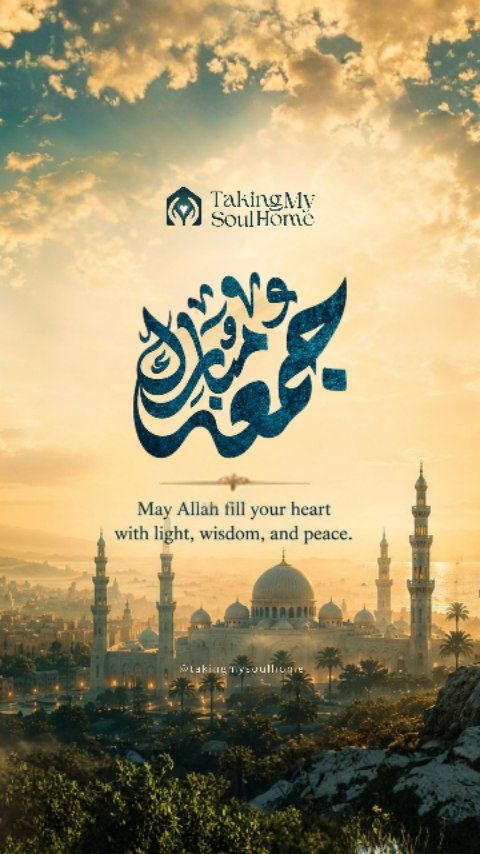 May this blessed Friday soften your heart,