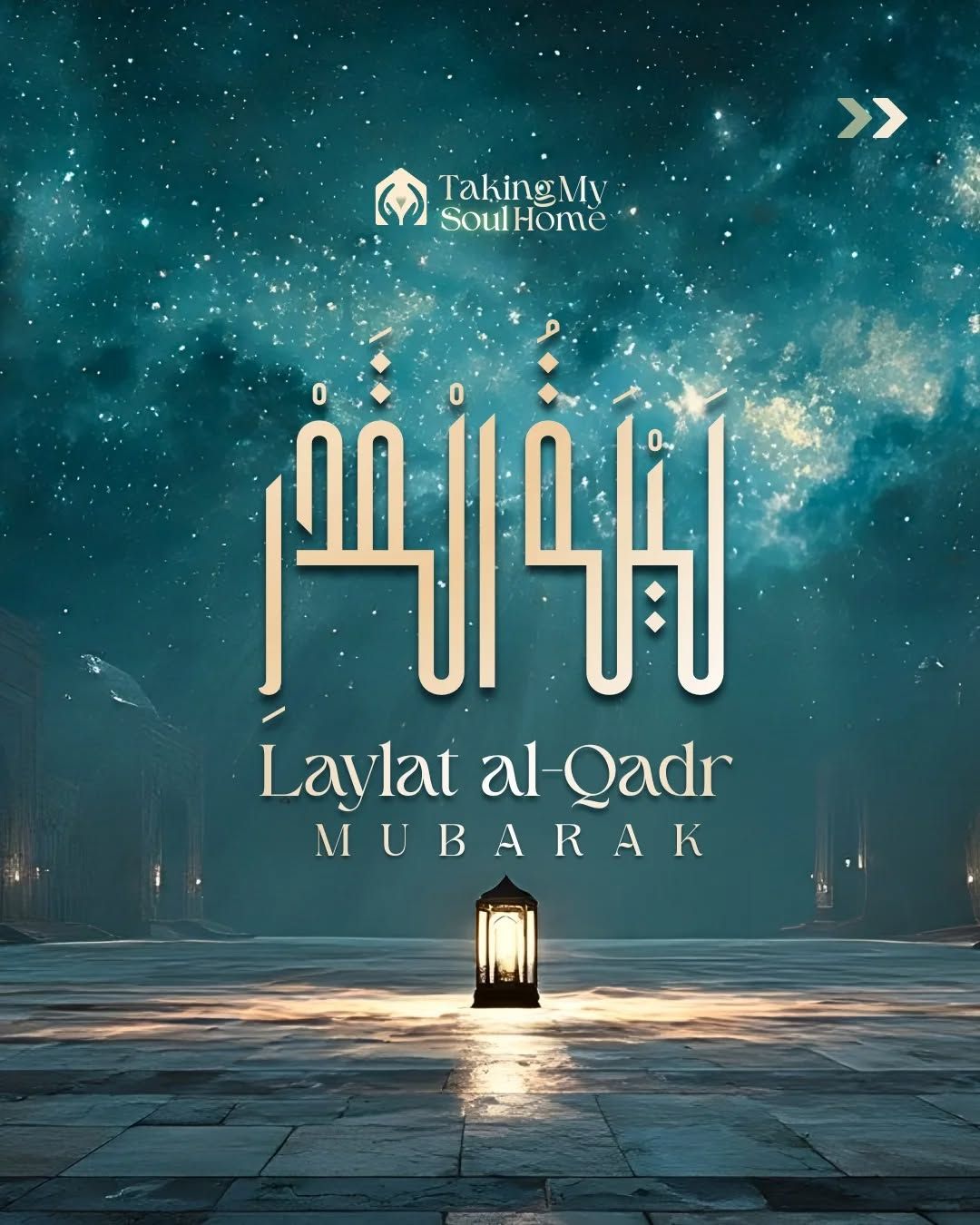 There is a night in Ramadan where 𝗮 𝘀𝗶𝗻𝗴𝗹𝗲 𝗽𝗿𝗮𝘆𝗲𝗿 𝗰𝗮𝗻 𝗼𝘂𝘁𝘄𝗲𝗶𝗴𝗵 𝗮 𝗹𝗶𝗳𝗲𝘁𝗶𝗺𝗲.