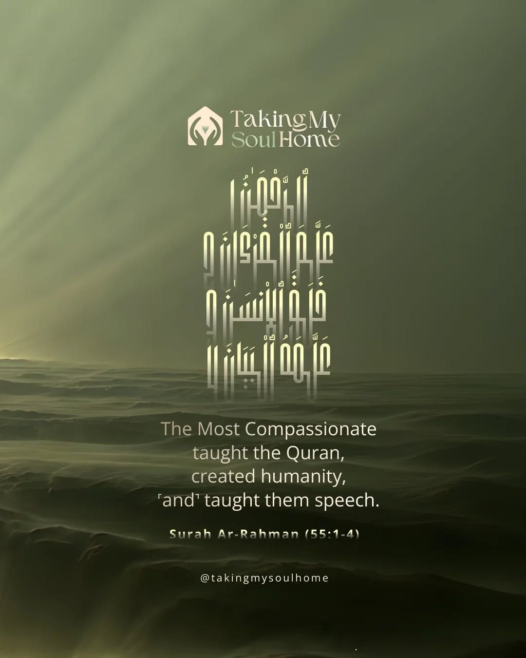 “Call upon Allah or call upon Ar-Raḥmān — to Him belong the most beautiful Names.”