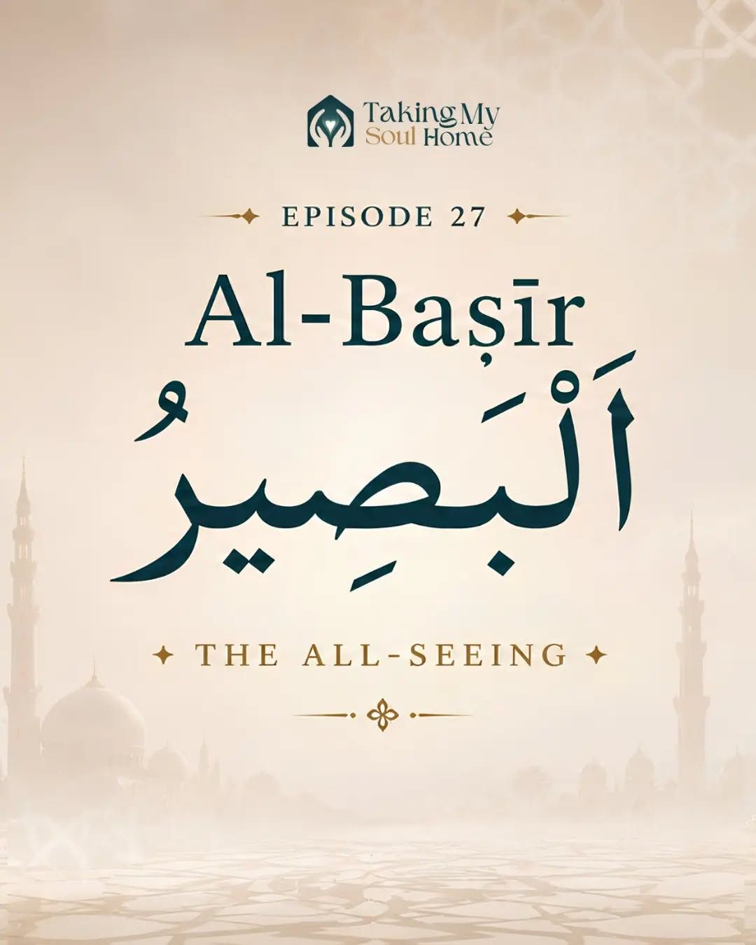 Al-Baṣīr is not simply the One who sees.