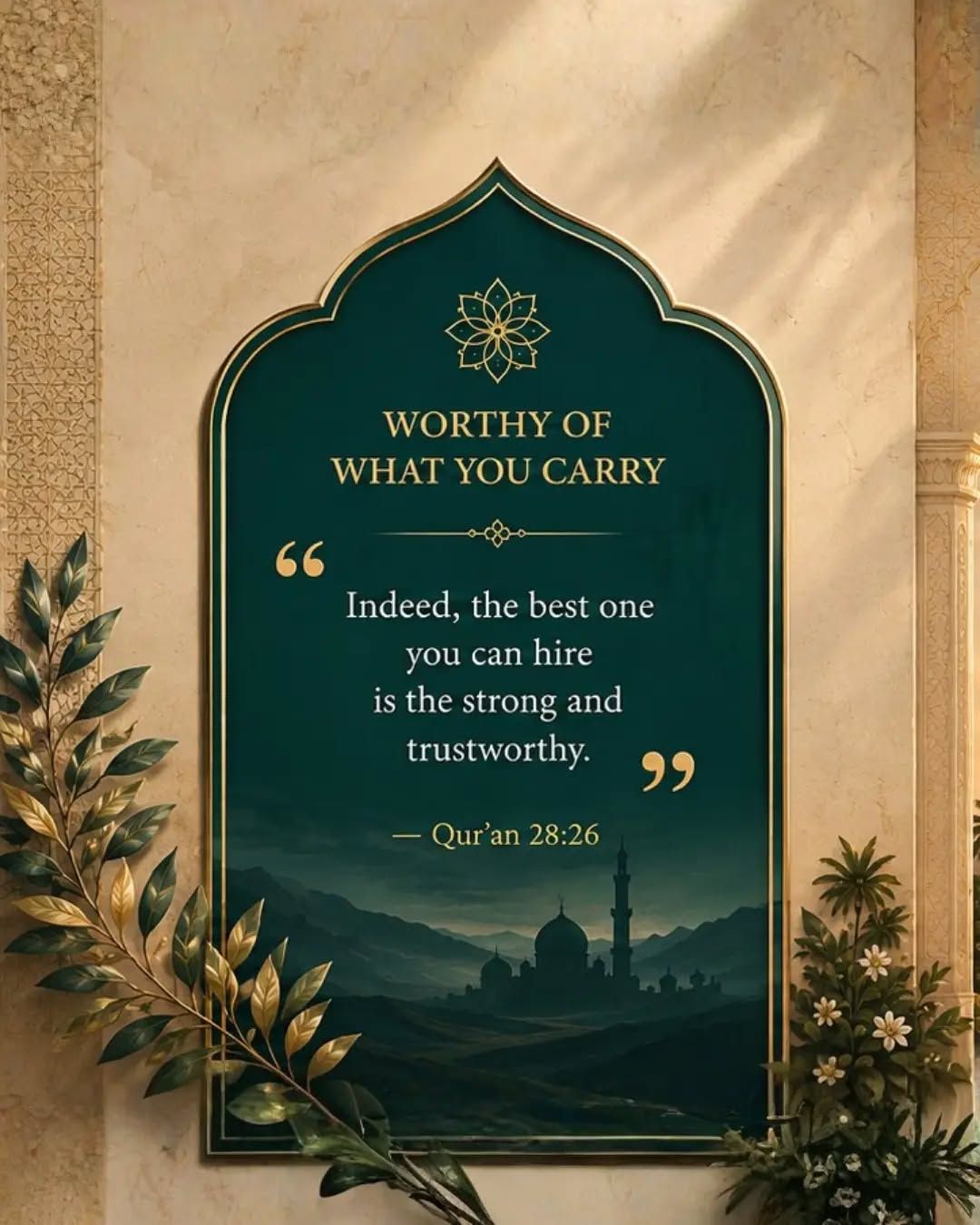 Sometimes we ask Allah for greater doors—