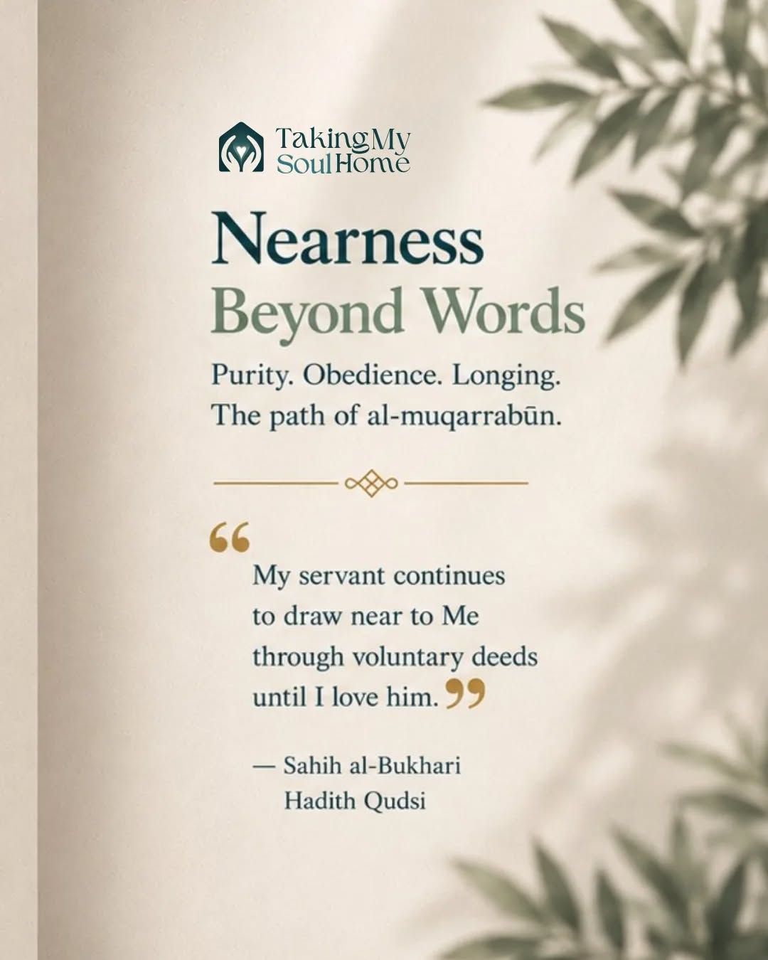 There is a nearness to Allah