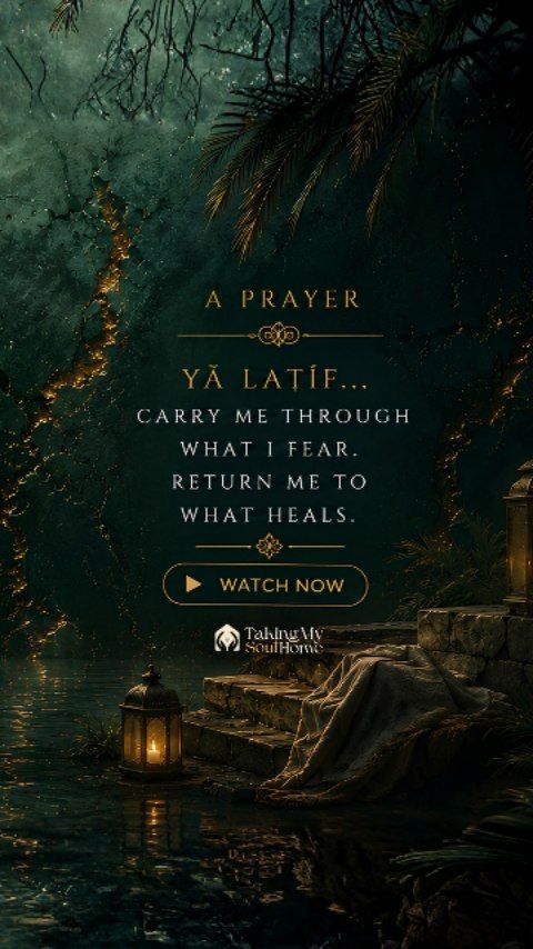 Yā Laṭīf…