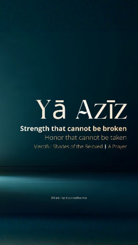 Real strength is not loud.