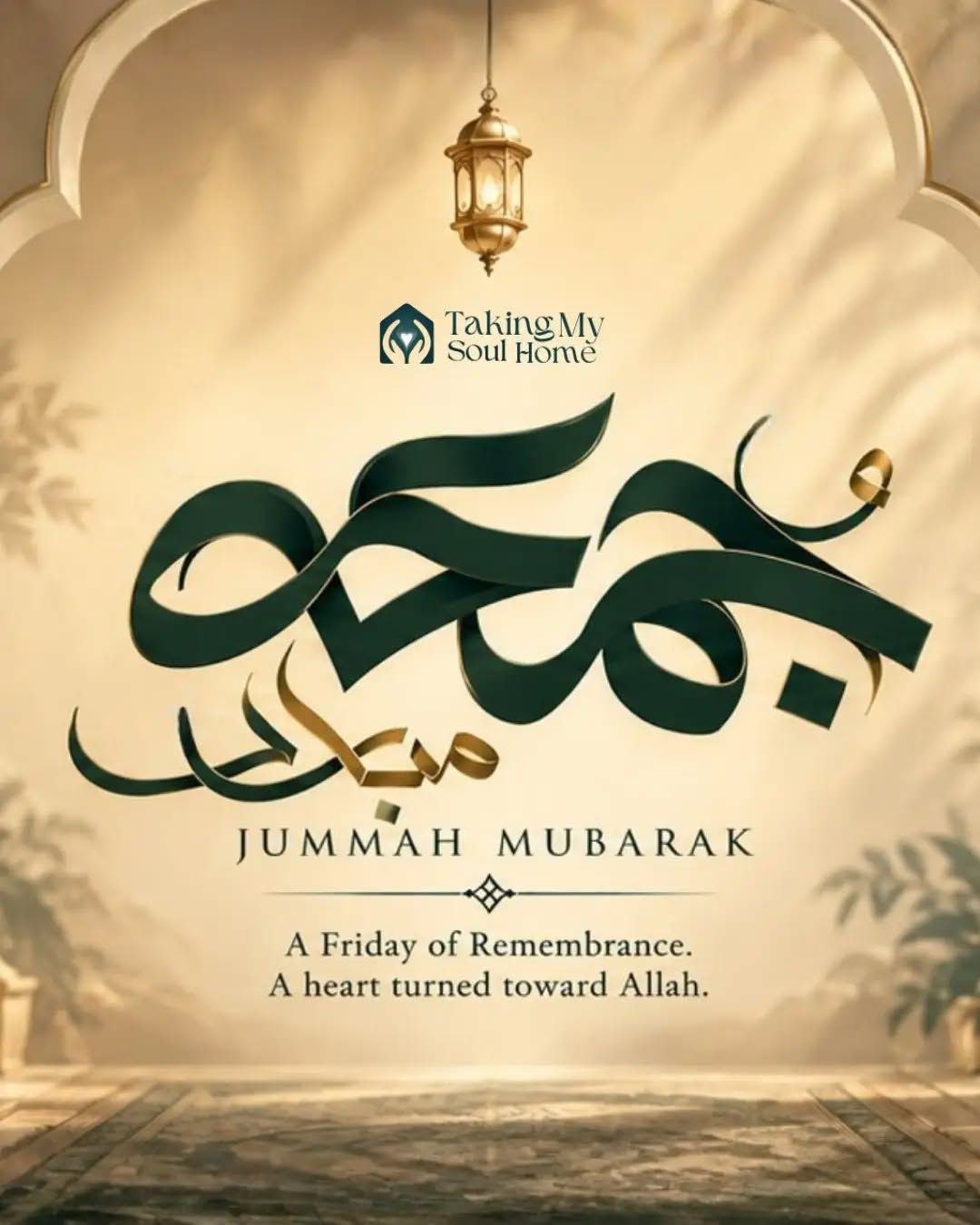 Jummah Mubarak.
