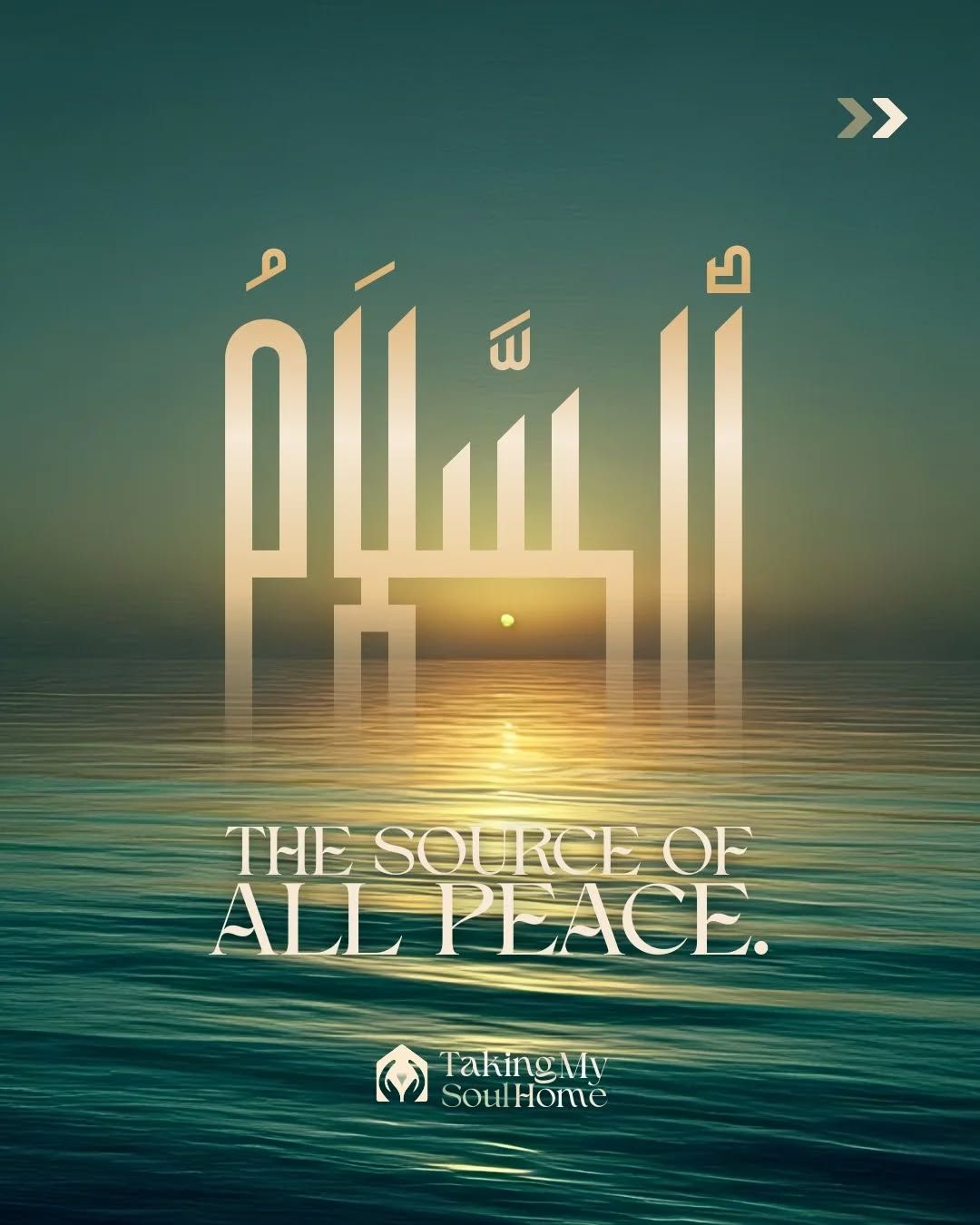 ٱلسَّلَامُ — As-Salām.