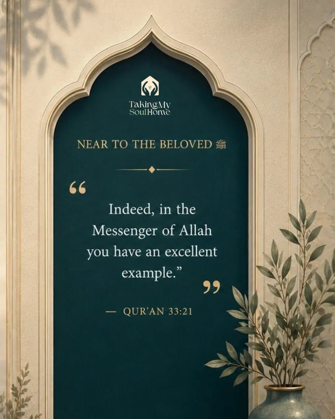 Every step toward the Sunnah