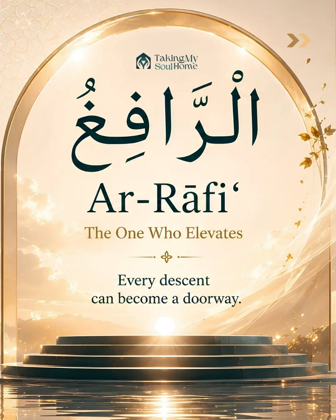 Ar-Rāfiʿ is the One who elevates.