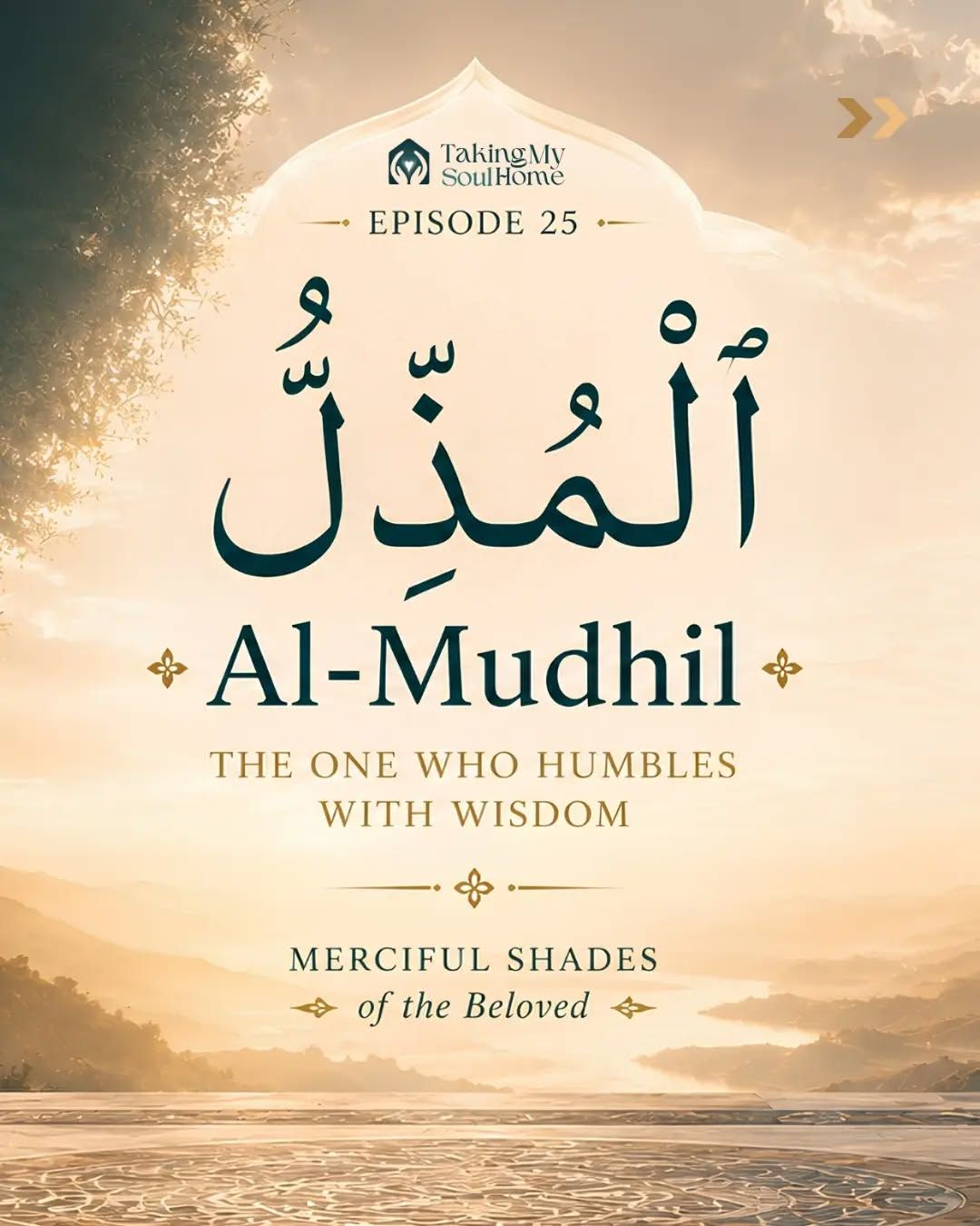 ٱلْمُذِلُّ — Al-Mudhil
