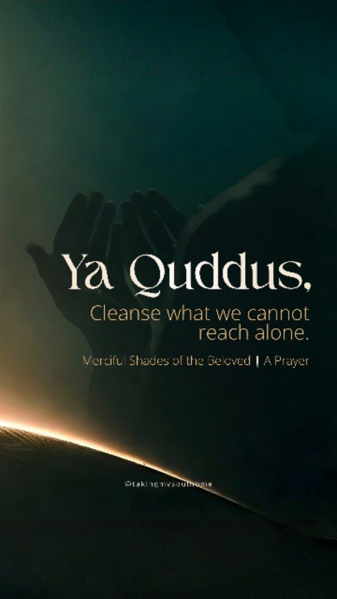 A serene, atmospheric video graphic featuring the text "Ya Quddus, Cleanse what we cannot reach alone." The visual represents a digital prayer card from the Merciful Shades of the Beloved series by cr