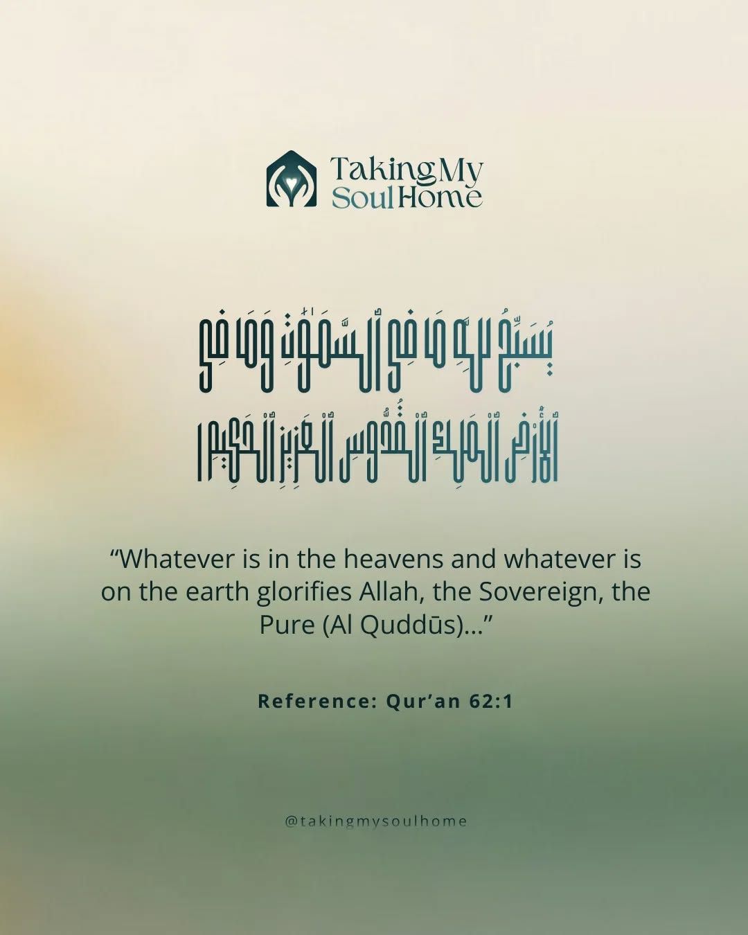 Before we remembered Him,