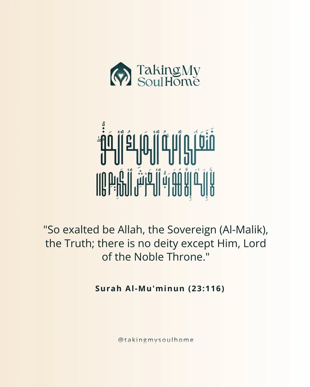Al-Malik — The Absolute King.