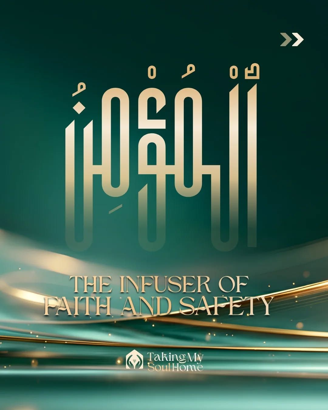 ٱلْمُؤْمِن — 𝗔𝗹-𝗠𝘂’𝗺𝗶𝗻