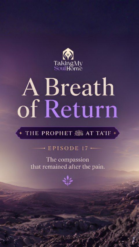 At Ta’if, pain did not become bitterness.