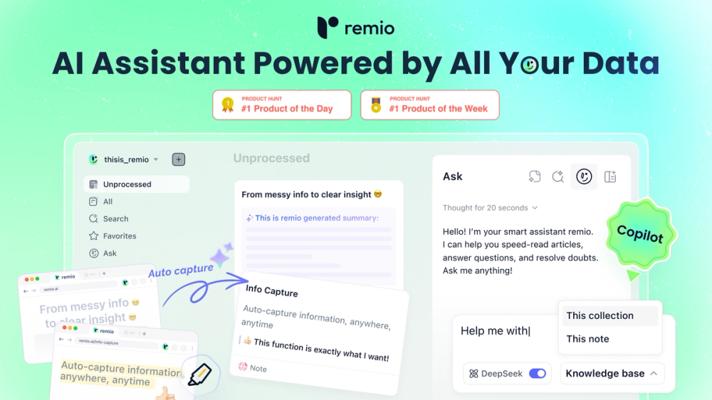 image of remio image of remio