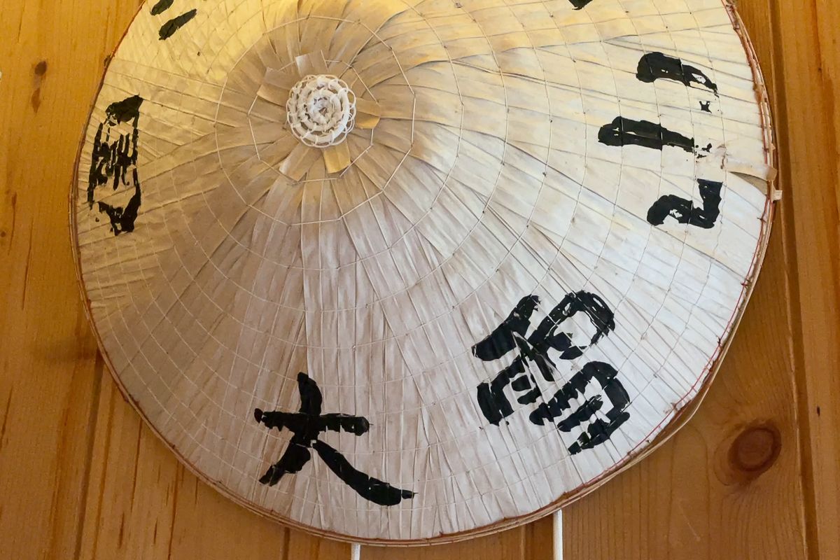 Japanese kanji characters for Daisetsuzan