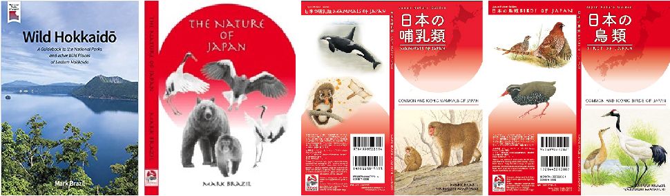 The covers of a number of the works of Dr Mark Brazil