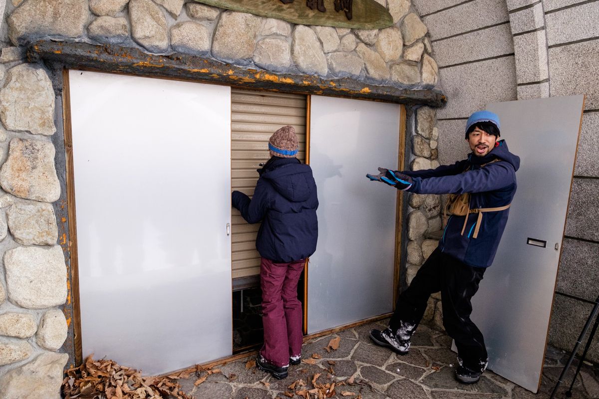 Entrance to the Toma Limestone Cave