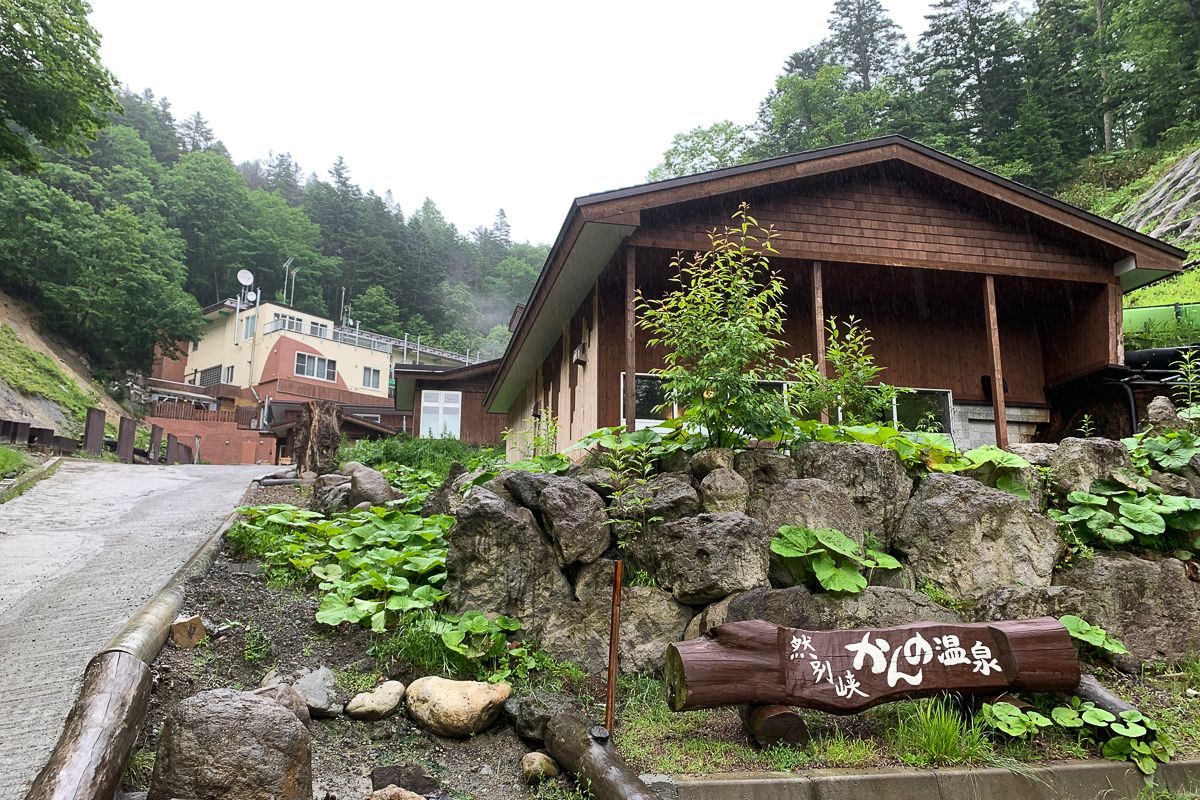 Kanno Onsen near Shikaoi in Hokkaido