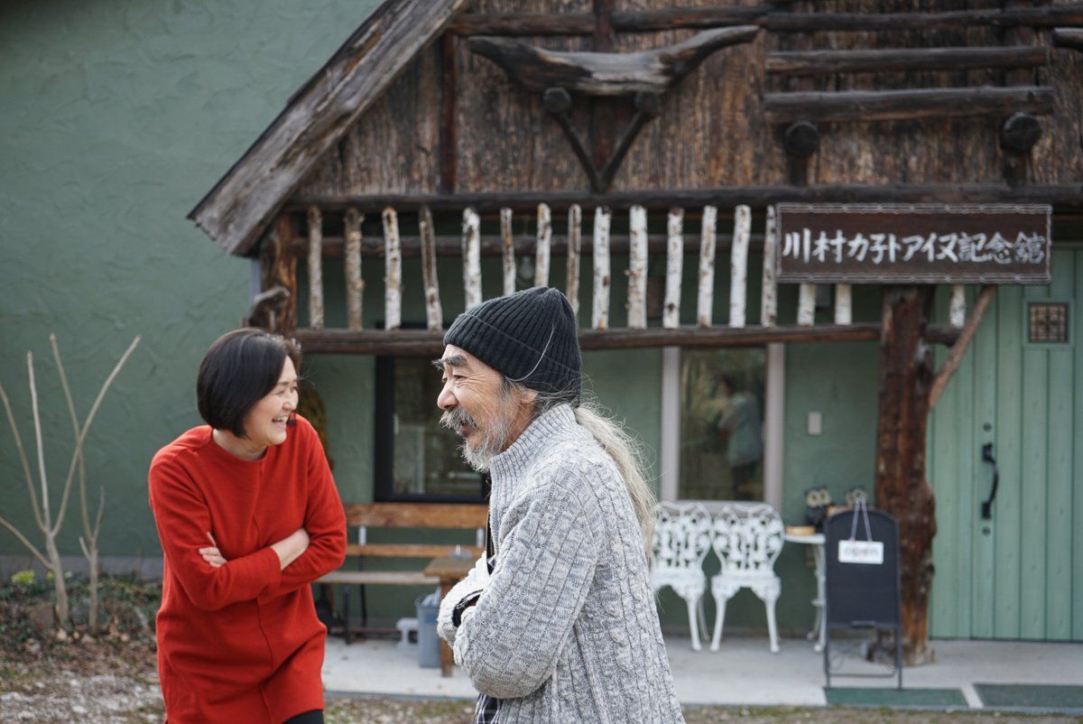 Ainu Indigenous Museum in Asahikawa