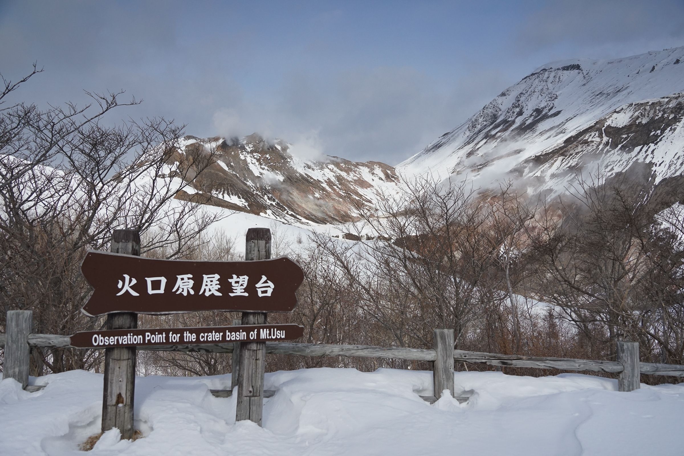 Mt. Usu crater observatory in winter.