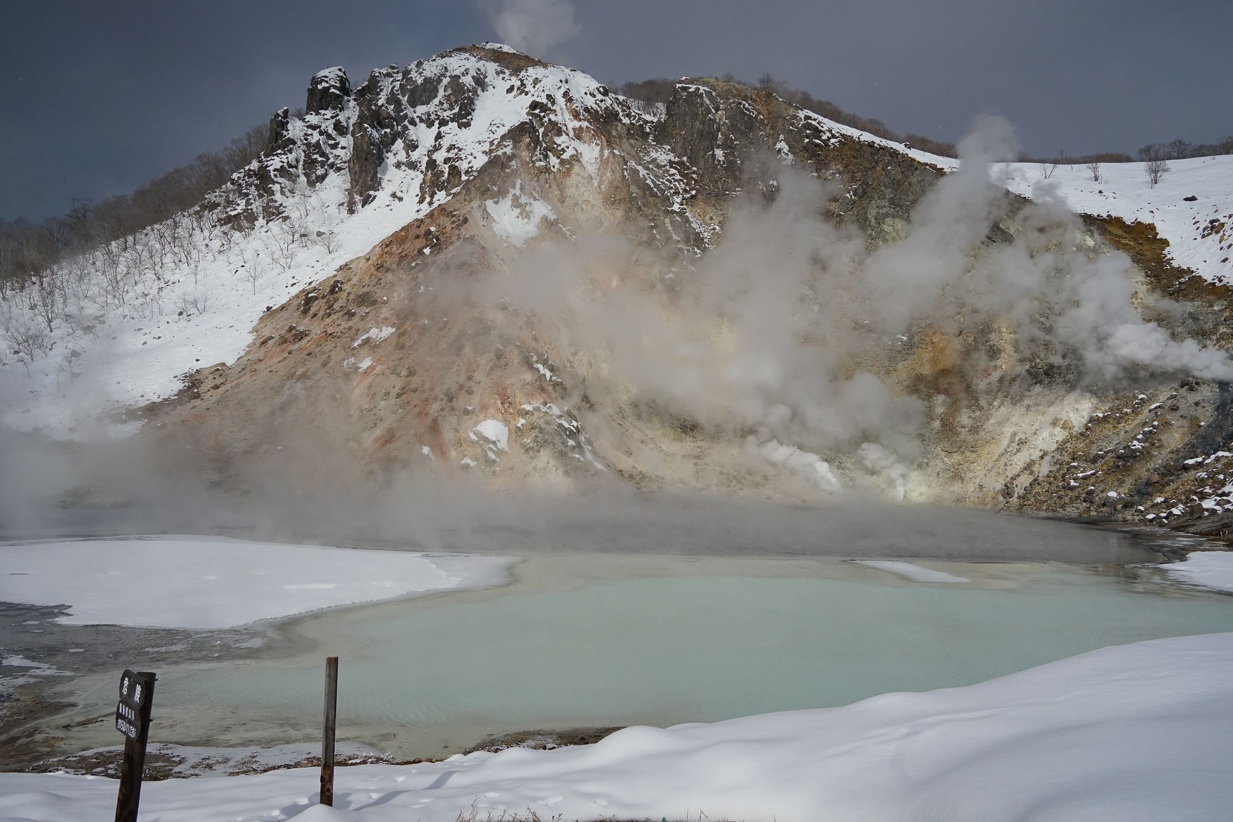 Oyunuma, a 50C steaming sulphurous pond in Noboribetsu Hell Valley.