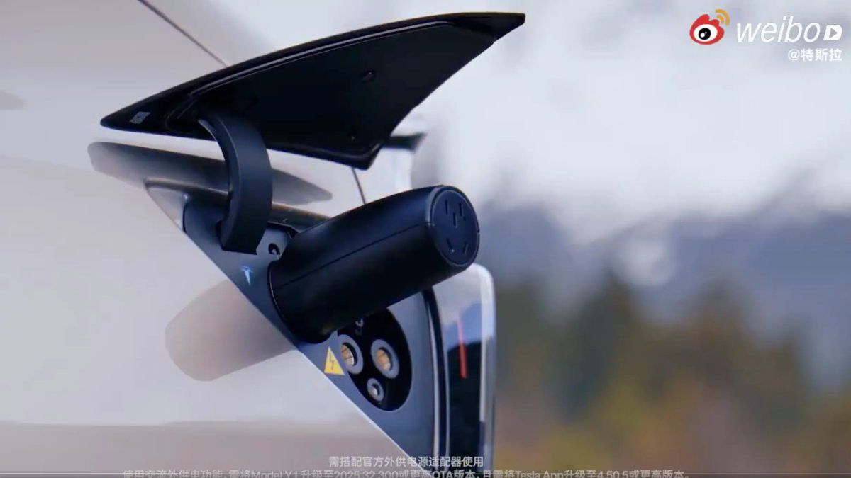 المحول الصيني المدمج Powershare V2L لموديل Y