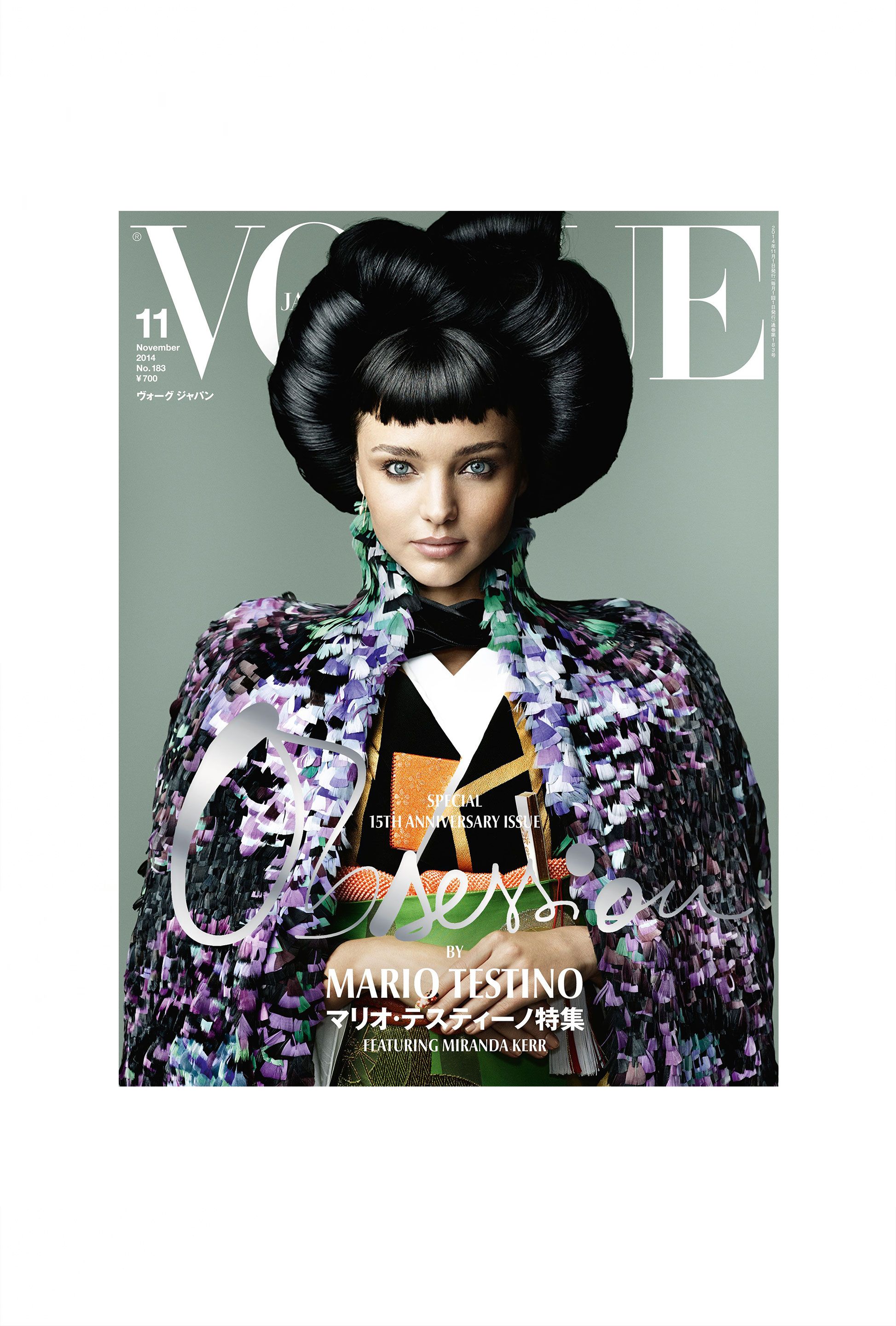 Vogue Japan Special Edition by Mario Testino