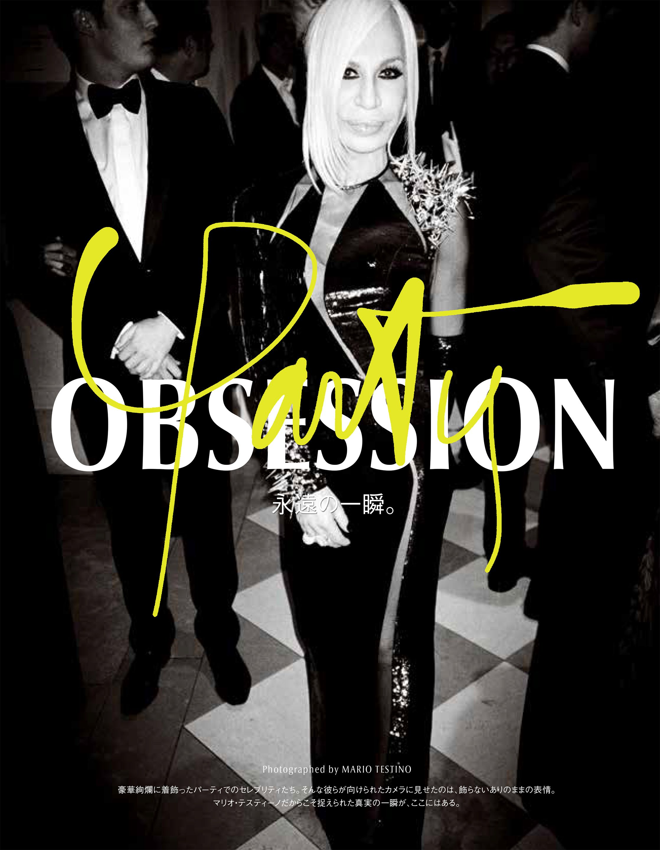 Kate Moss by Mario Testino: Testino, Mario, Duncan, Paul