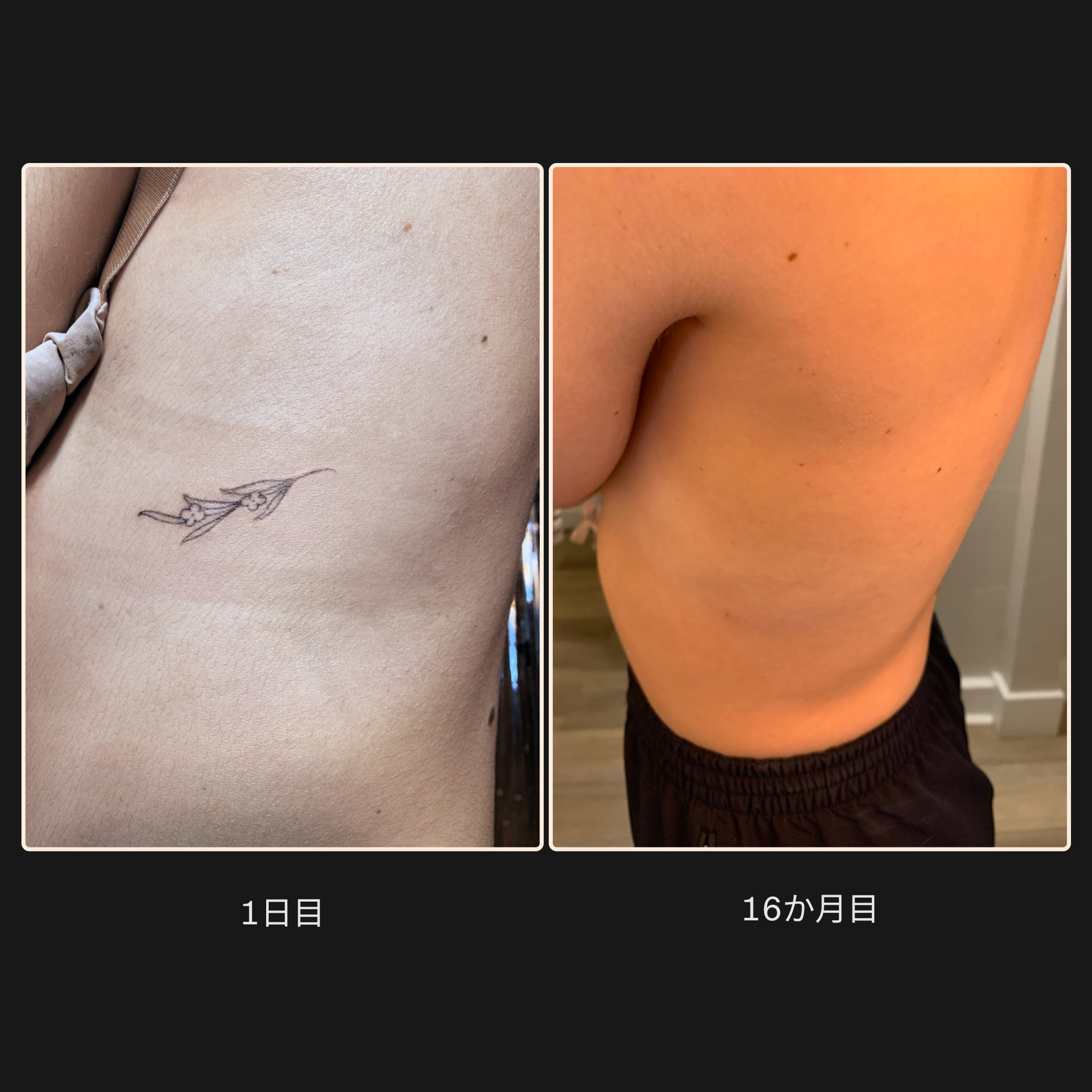 alyssa ephemeral tattoo