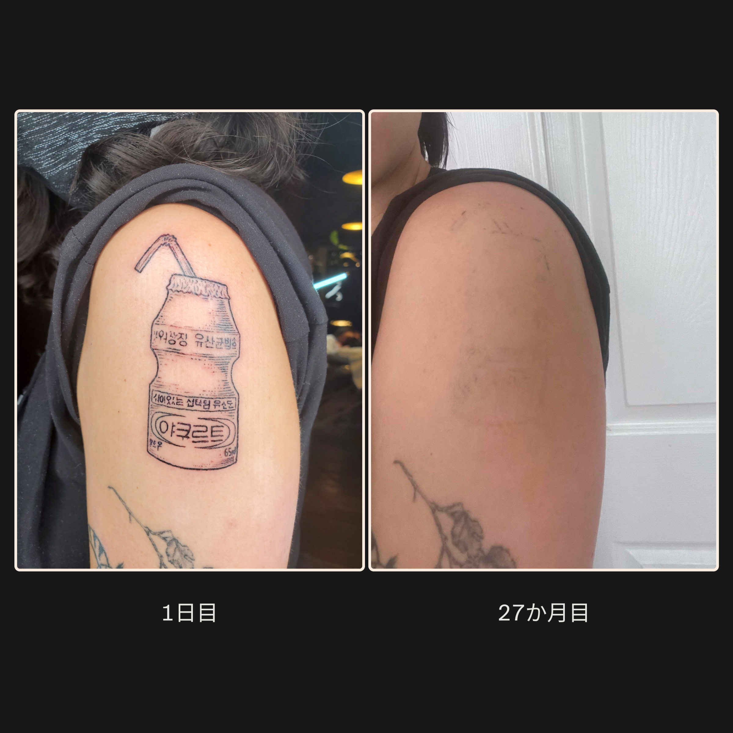 yakult tattoo