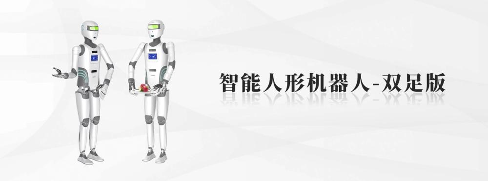 image of 伟景机器人 image of 伟景机器人