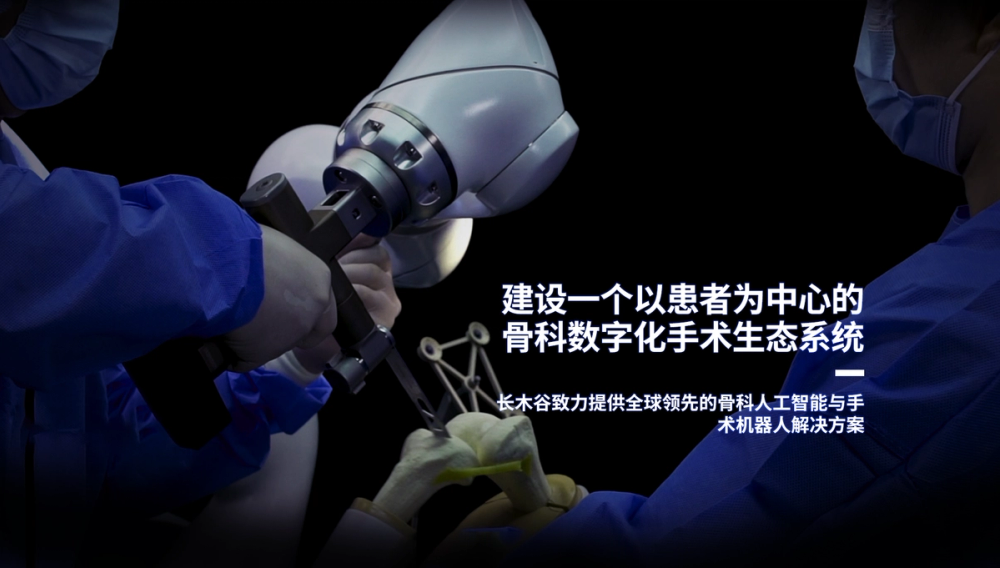 image of 长木谷 image of 长木谷