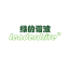 icon of 绿的谐波