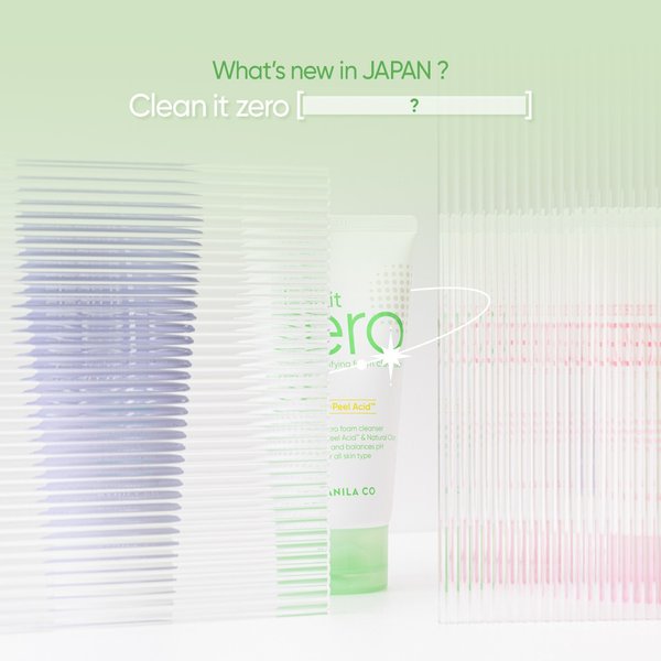 바닐라코 JAPAN 공식 인스타그램 통합 운영 10